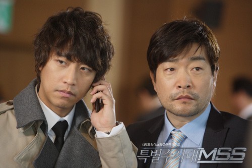 Teukbyeol Susadae MSS (특별수사대 MSS) fotoğrafı