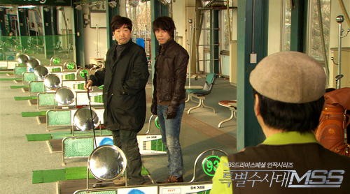 Teukbyeol Susadae MSS (특별수사대 MSS) fotoğrafı