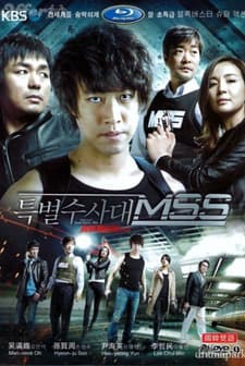 Teukbyeol Susadae MSS (특별수사대 MSS) (2011) afişi