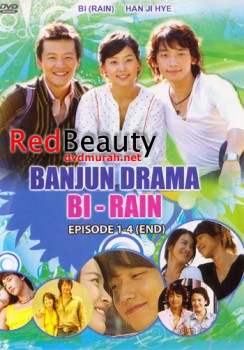 Banjun Drama With Rain (2004) afişi