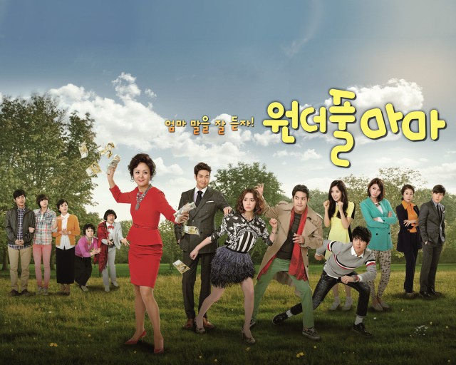 Harika Anne fotoğrafı