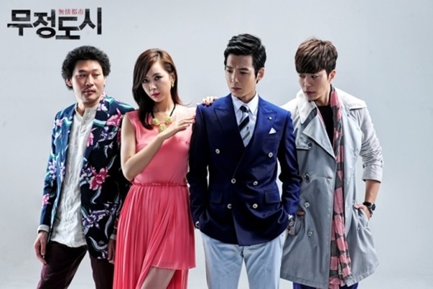 Cruel City Fotoğrafı