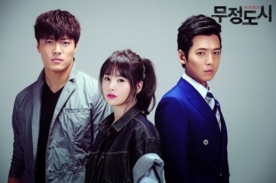 Cruel City Fotoğrafı