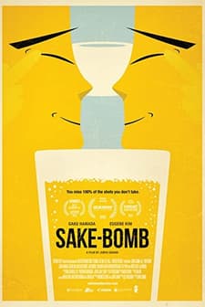 Sake-Bomb (2013) afişi