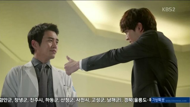 Good Doctor Fotoğrafı