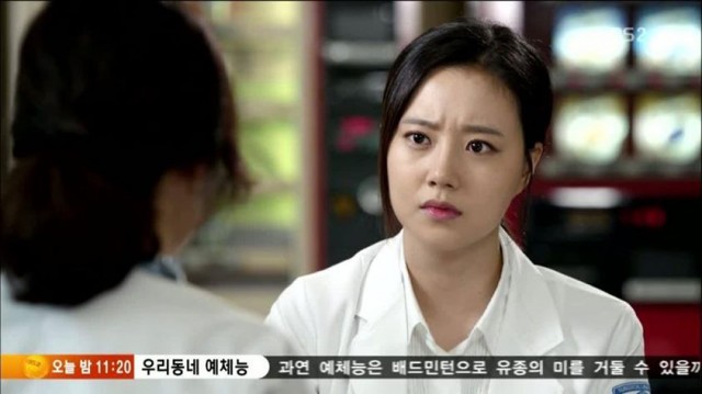 Good Doctor Fotoğrafı