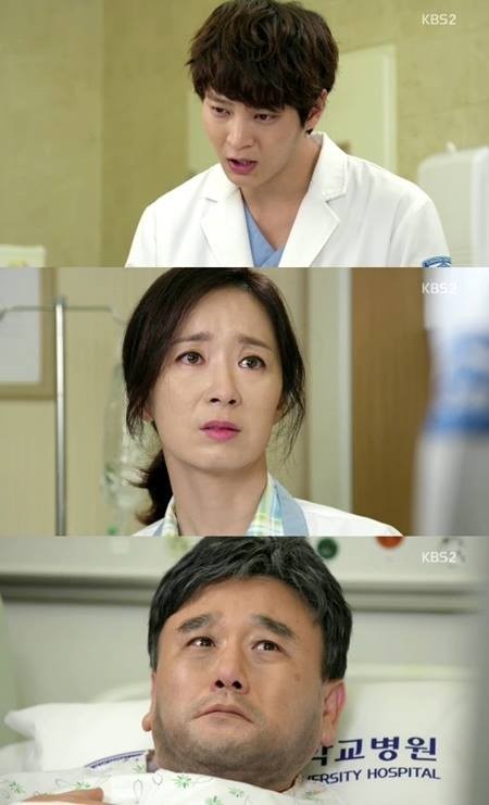 Good Doctor Fotoğrafı