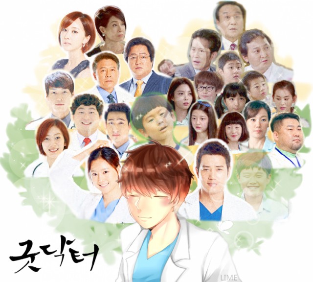 Good Doctor Fotoğrafı