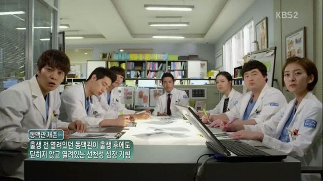 Good Doctor Fotoğrafı