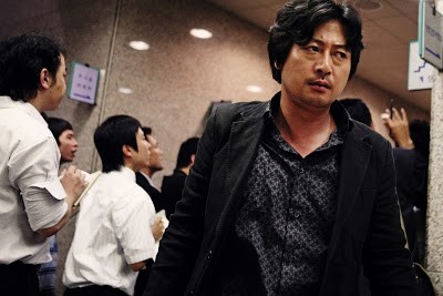 The Chaser fotoğrafı