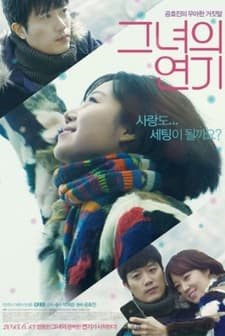 Beautiful (2012) afişi