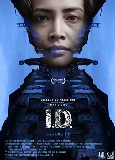 I.D. (2012) afişi