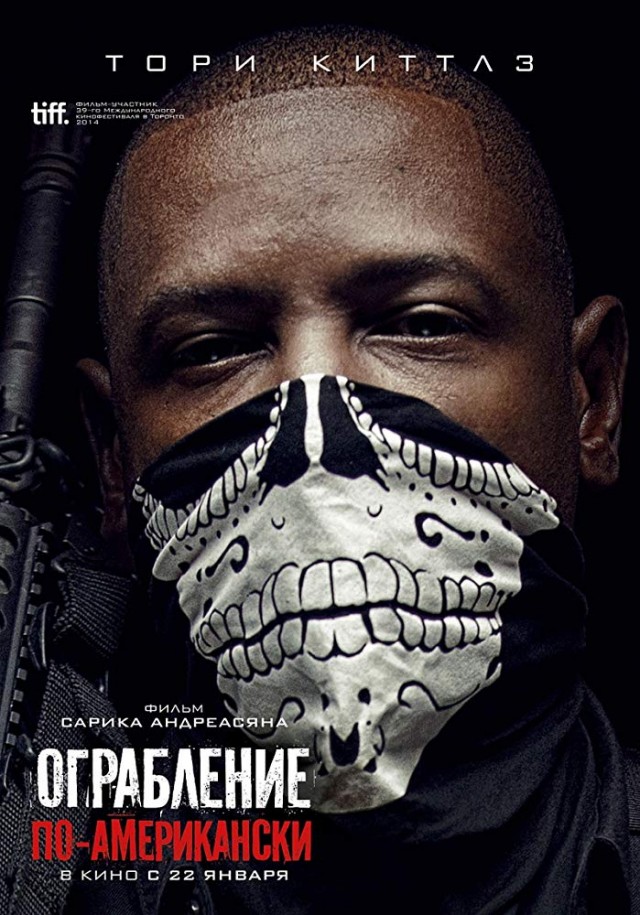 Son Vurgun fotoğrafı