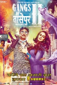 Wasseypur Çeteleri: Bölüm 2 (2012) afişi