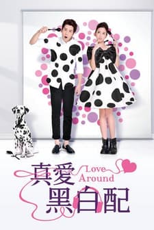 Love Around (2013) afişi