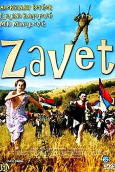 Bana Söz Ver (2007) afişi