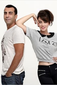 1 Erkek 1 Kadın 1 Düğün (2014) afişi