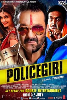 Policegiri (2013) afişi