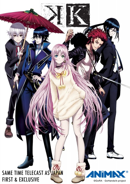 K-Project (2012) afişi