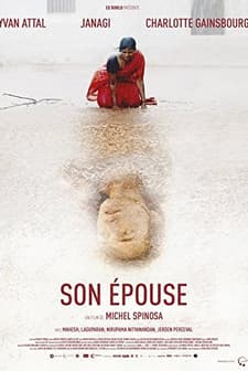 His Wife (2014) afişi