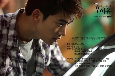 Who Are You fotoğrafı