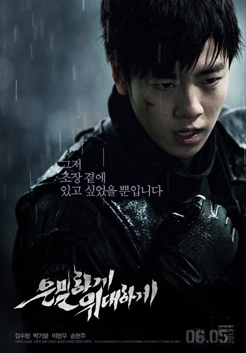 Gizli Görev Fotoğrafı