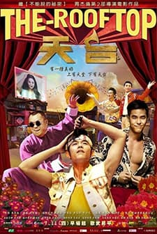 The Rooftop (2013) afişi