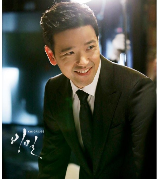 Secret Love Fotoğrafı