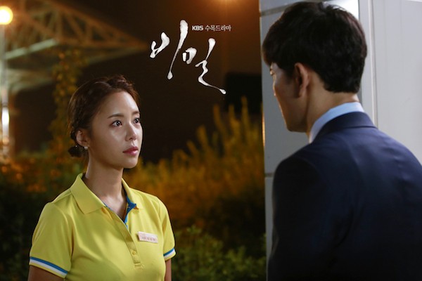 Secret Love Fotoğrafı