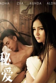 Secret Love (2015) afişi