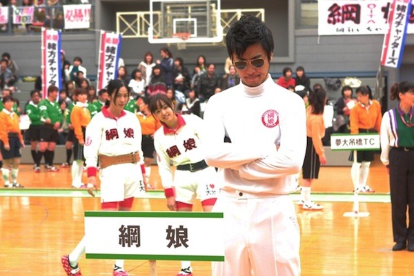 Tug of War! Fotoğrafı