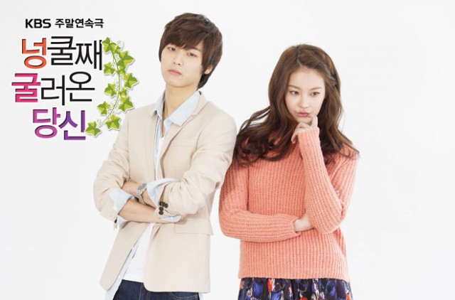 My Husband Got a Family fotoğrafı