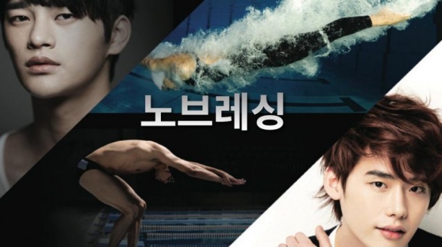 No Breathing Fotoğrafı