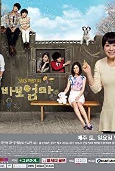 Dummy Mommy (2012) afişi