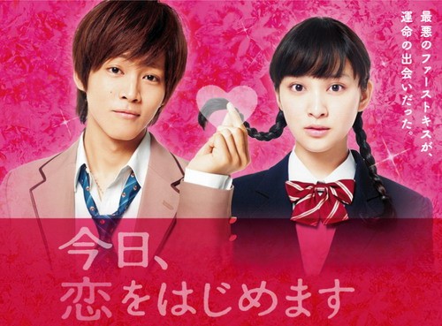 Love for Beginners Fotoğrafı