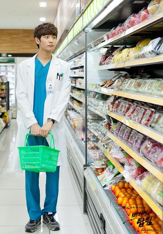 Medical Top Team Fotoğrafı