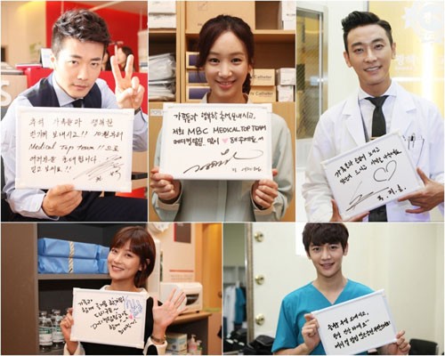 Medical Top Team Fotoğrafı