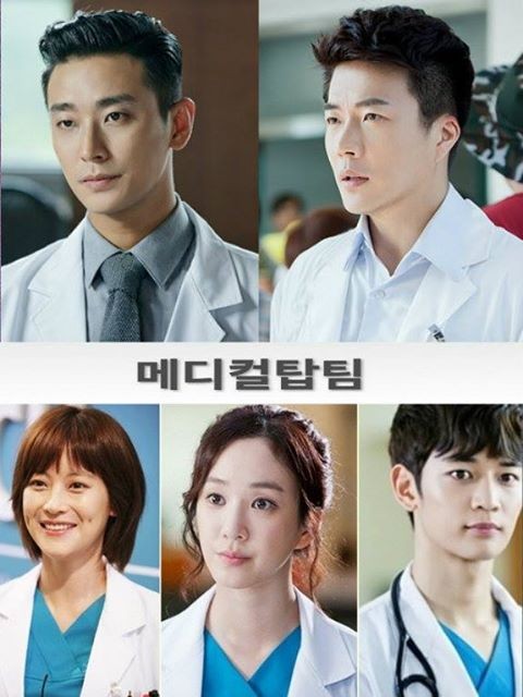Medical Top Team Fotoğrafı