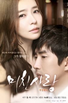 Crazy Love (2013) afişi