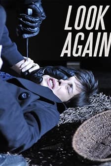 Tekrar Bak (2011) afişi