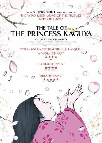 Prenses Kaguya Masalı (2013) afişi