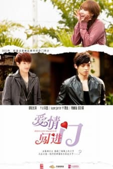 When Love Walked In (2012) afişi