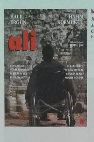 Ali Sakın Arkana Bakma (1996) afişi