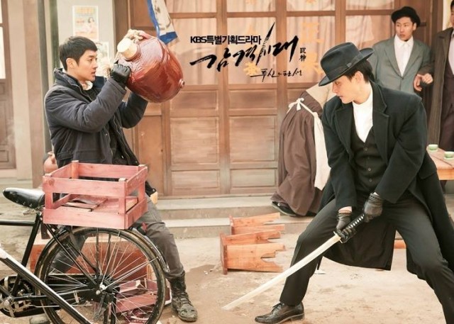 Inspiring Generation Fotoğrafı
