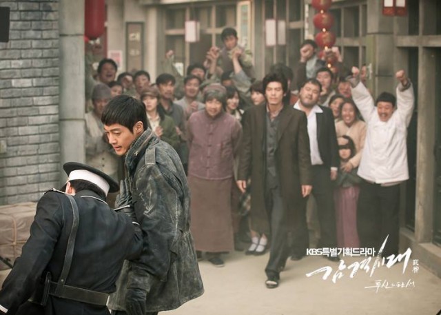 Inspiring Generation Fotoğrafı