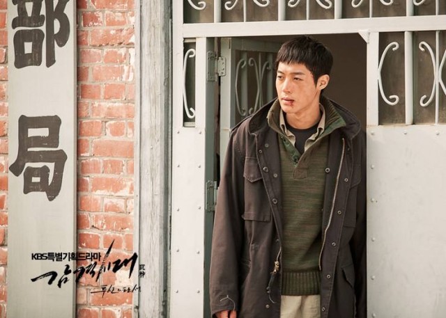 Inspiring Generation Fotoğrafı