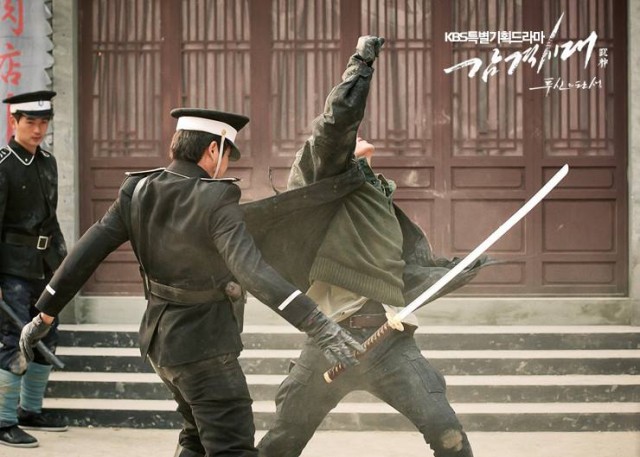 Inspiring Generation Fotoğrafı