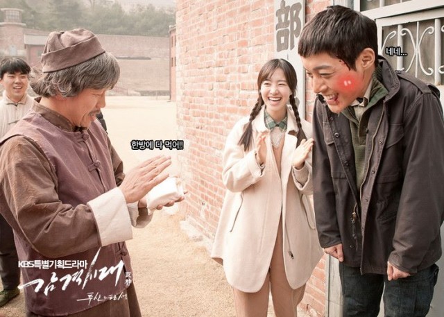 Inspiring Generation Fotoğrafı