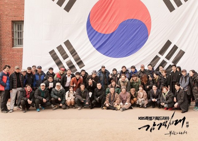 Inspiring Generation Fotoğrafı