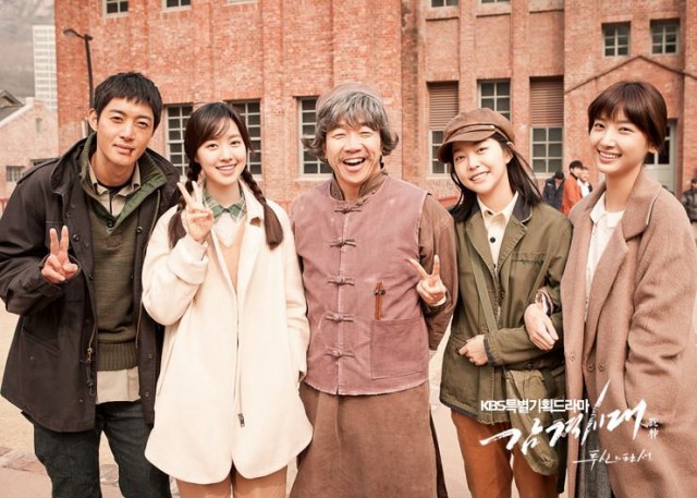 Inspiring Generation Fotoğrafı